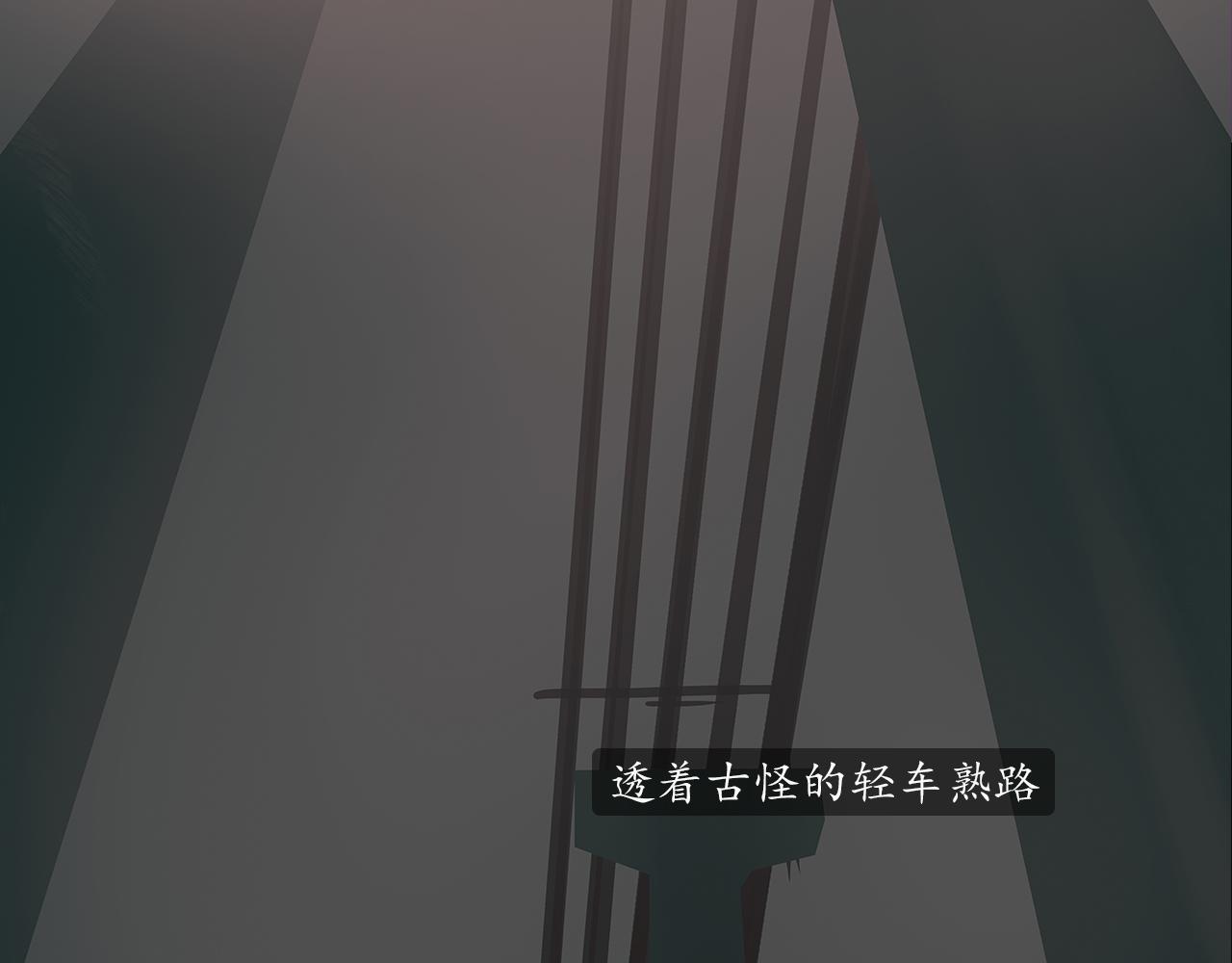 ☕爱罗欲 这个女人真奇怪 第23页