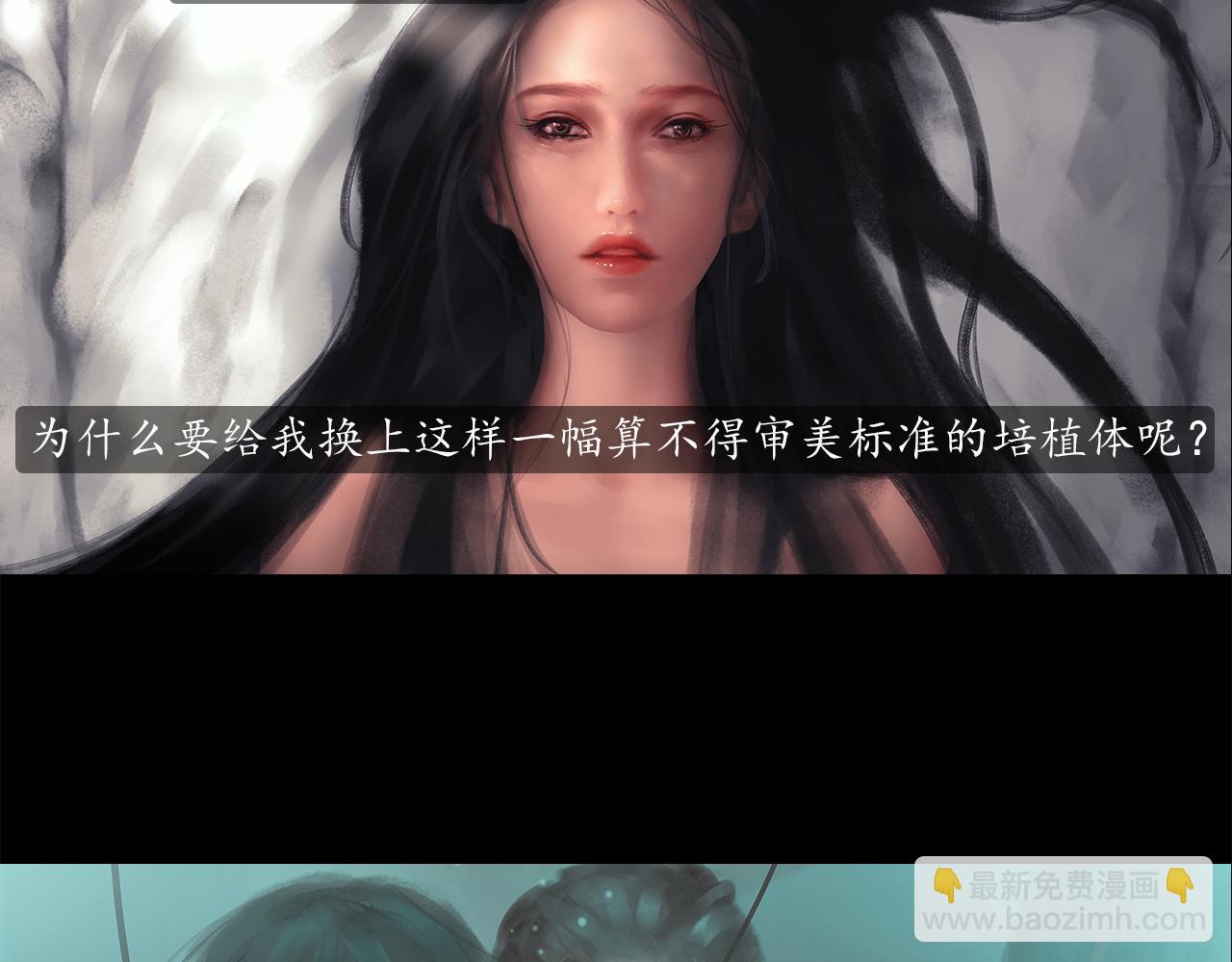 ☕爱罗欲 这个女人真奇怪 第26页