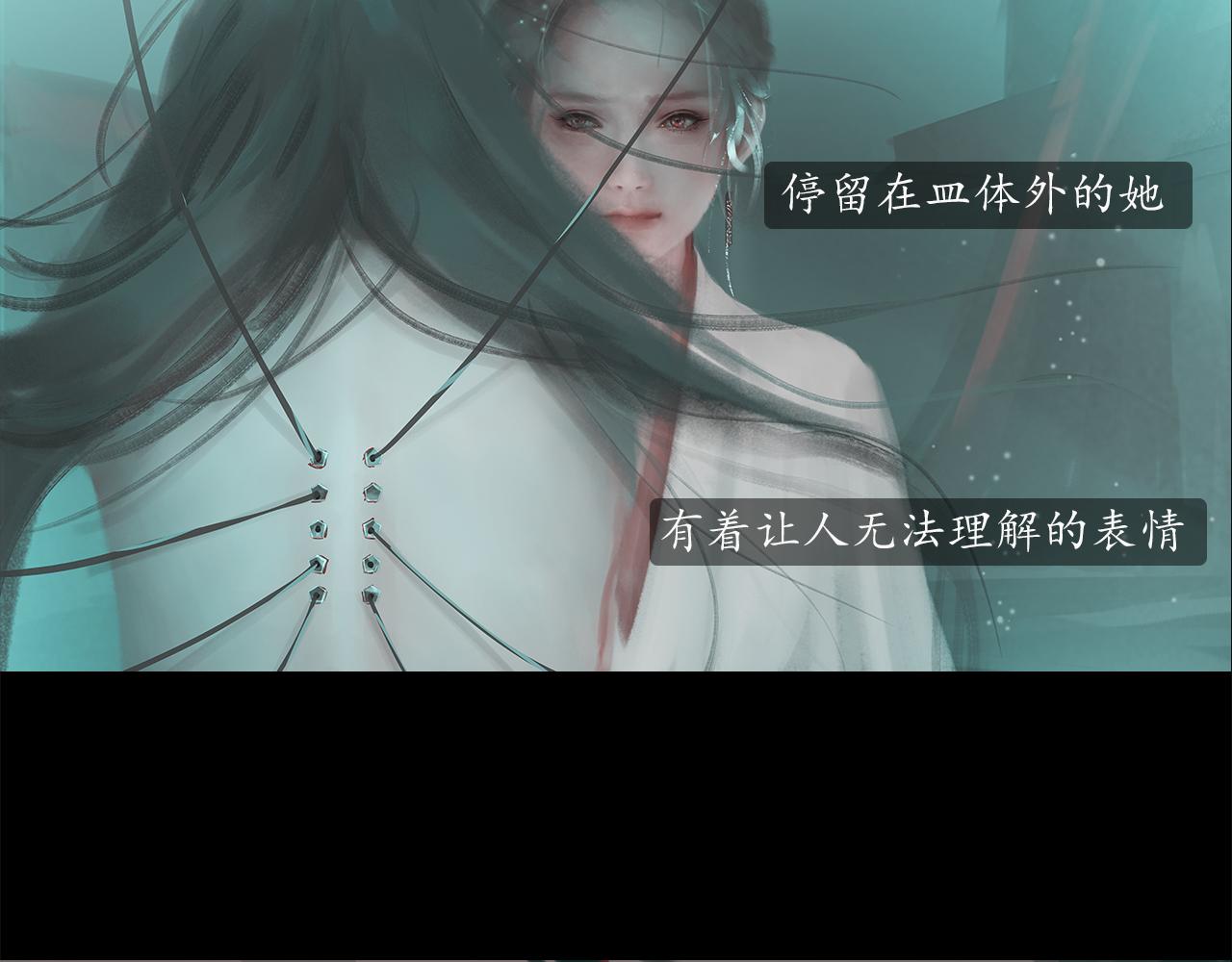 ☕爱罗欲 这个女人真奇怪 第27页