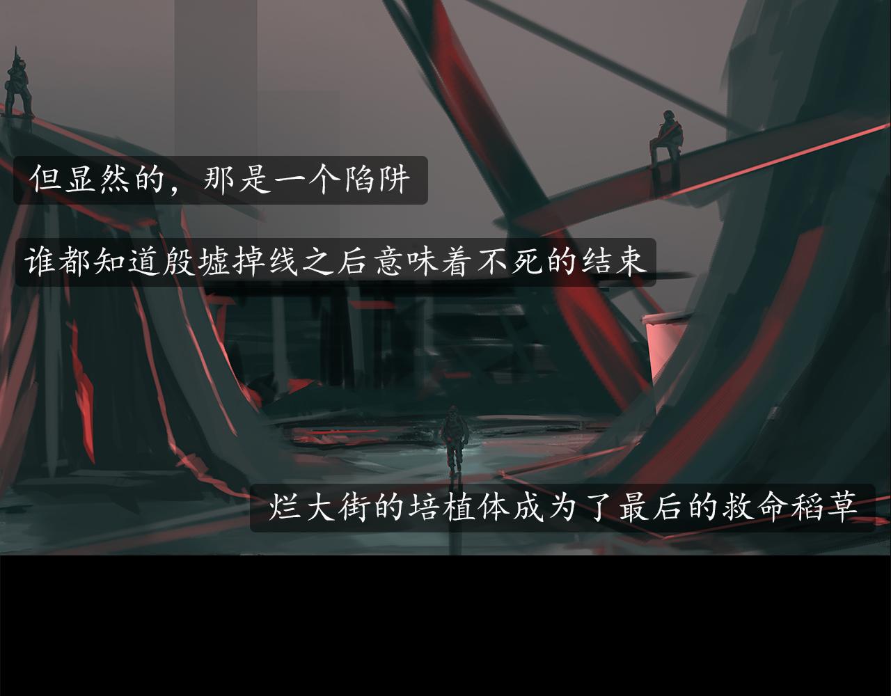 ☕爱罗欲 这个女人真奇怪 第28页