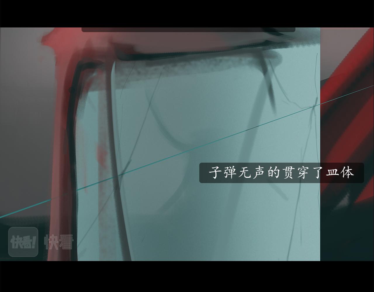 ☕爱罗欲 这个女人真奇怪 第29页