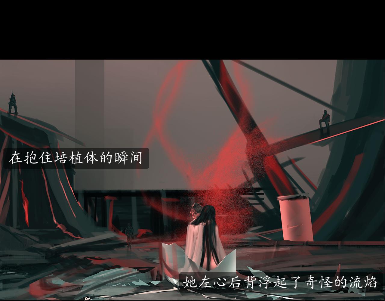 ☕爱罗欲 这个女人真奇怪 第30页