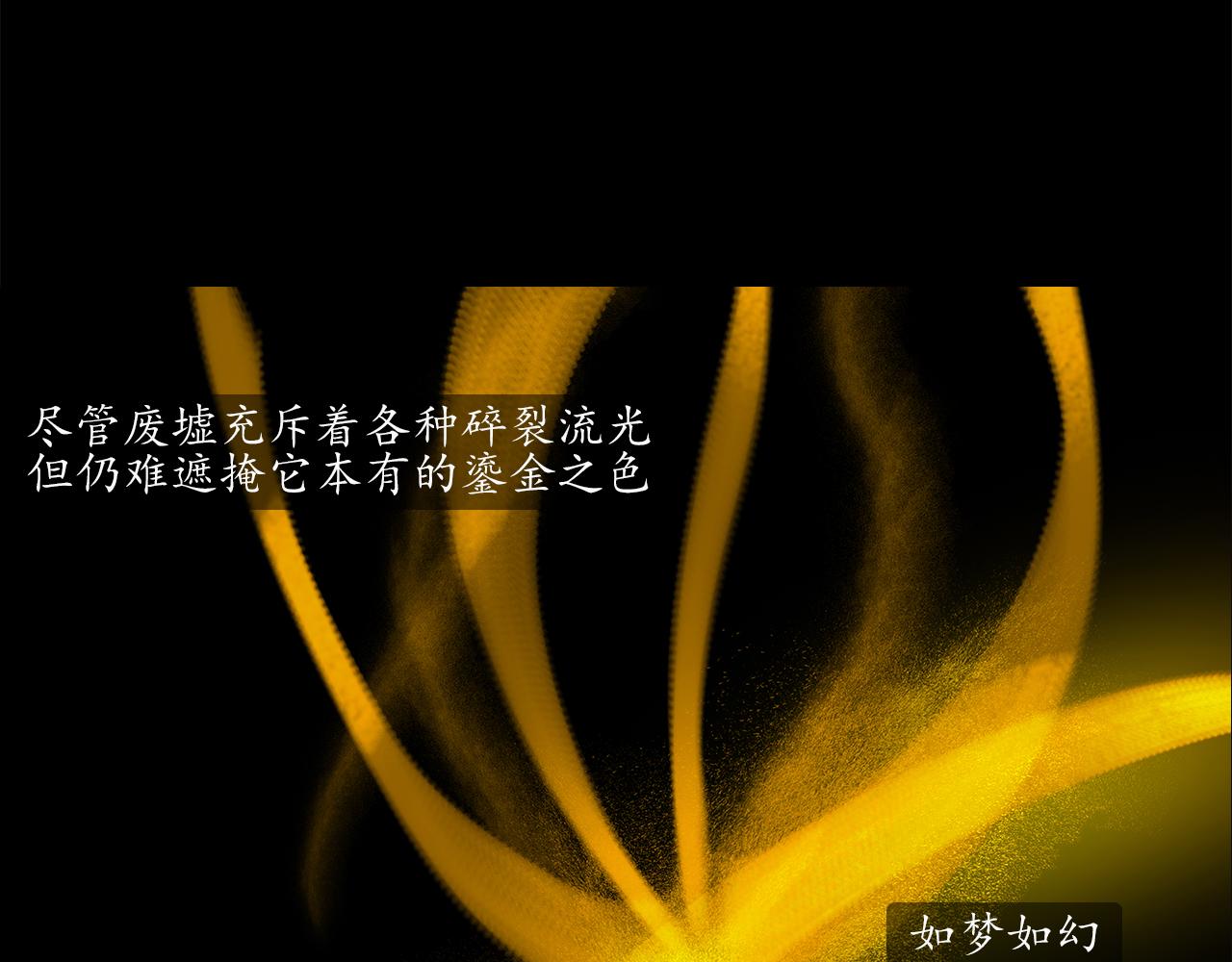 ☕爱罗欲 这个女人真奇怪 第31页