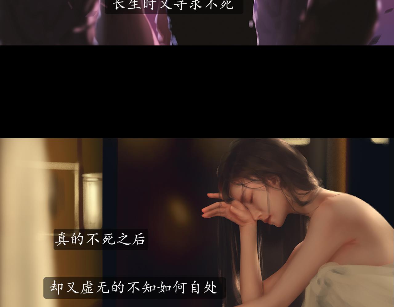 ☕爱罗欲 这个女人真奇怪 第4页