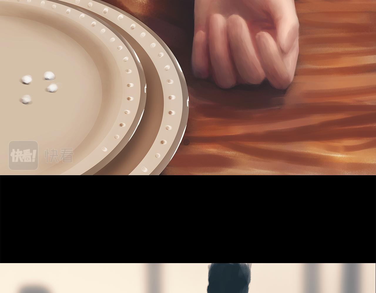 ☕爱罗欲 这个女人真奇怪 第7页