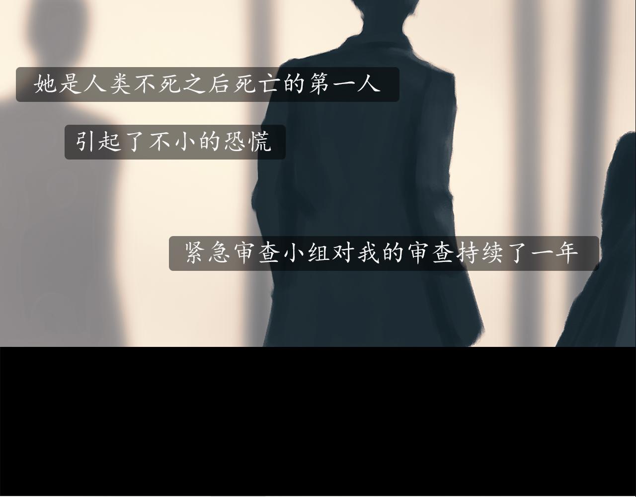 ☕爱罗欲 这个女人真奇怪 第8页