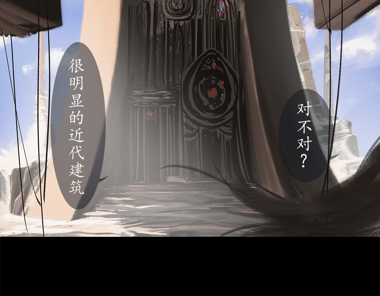 ☕爱罗欲 我的妻子，我的爱 第11页