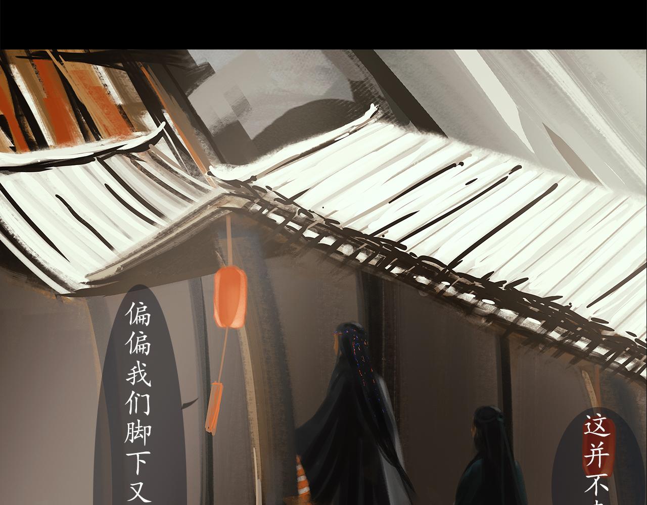 ☕爱罗欲 我的妻子，我的爱 第12页
