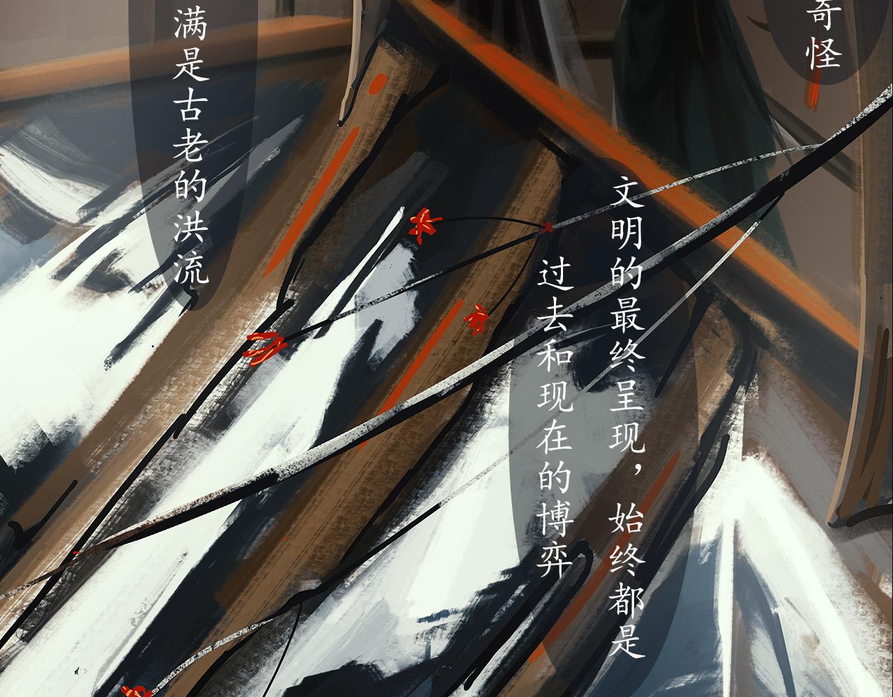 ☕爱罗欲 我的妻子，我的爱 第13页
