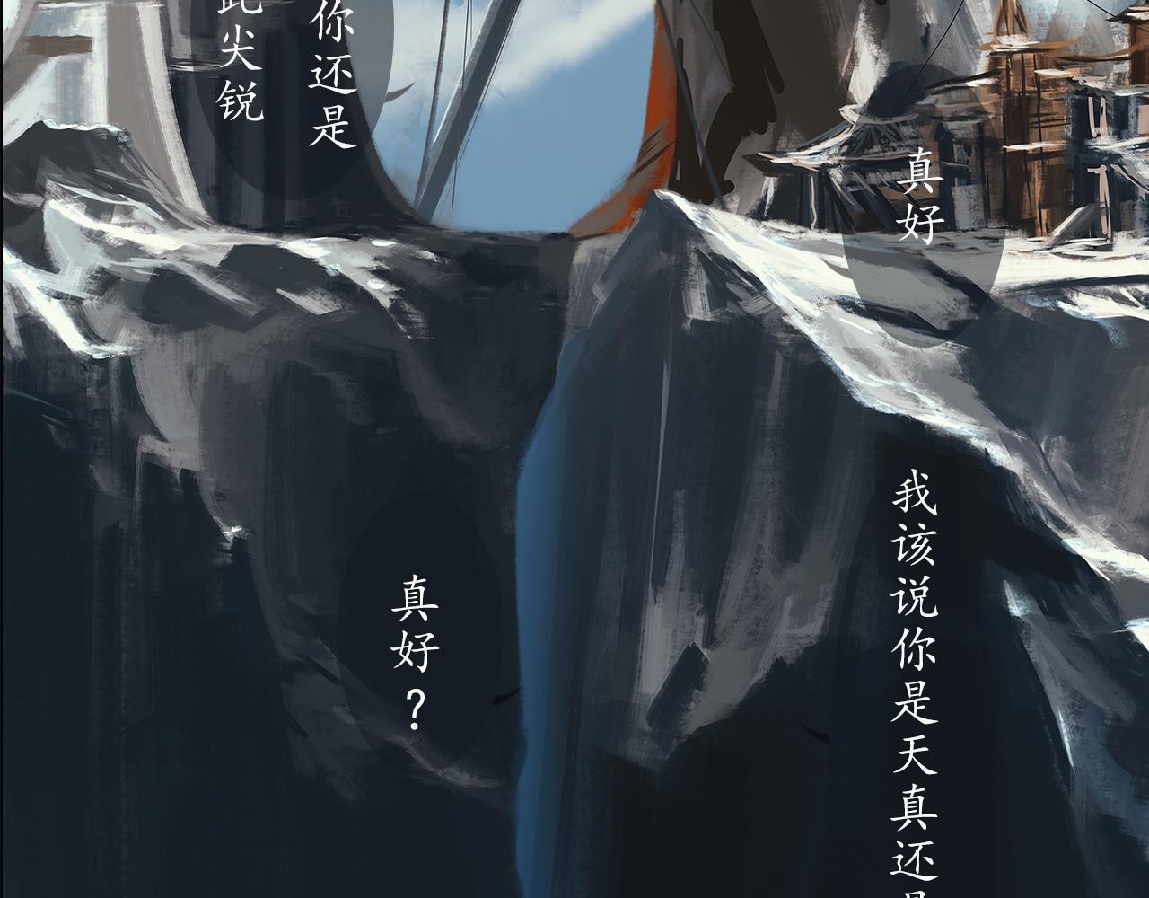 ☕爱罗欲 我的妻子，我的爱 第15页