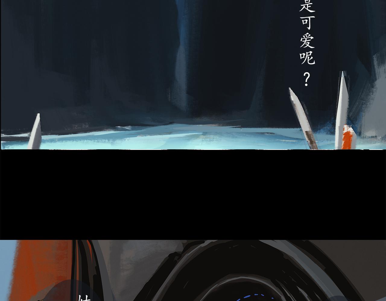 ☕爱罗欲 我的妻子，我的爱 第16页