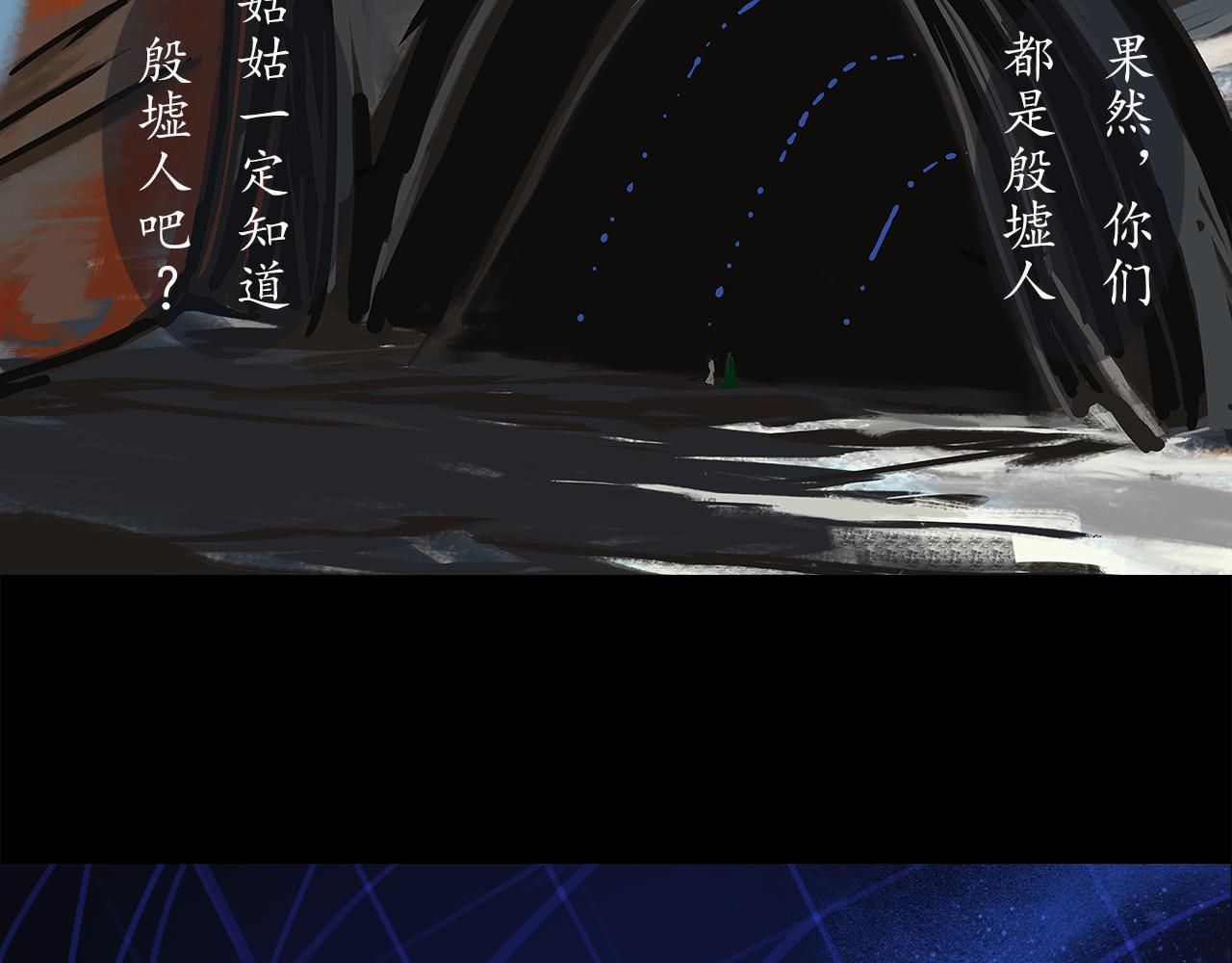 ☕爱罗欲 我的妻子，我的爱 第17页