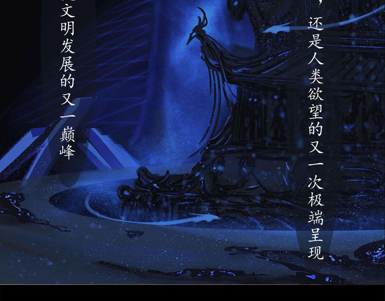 ☕爱罗欲 我的妻子，我的爱 第19页