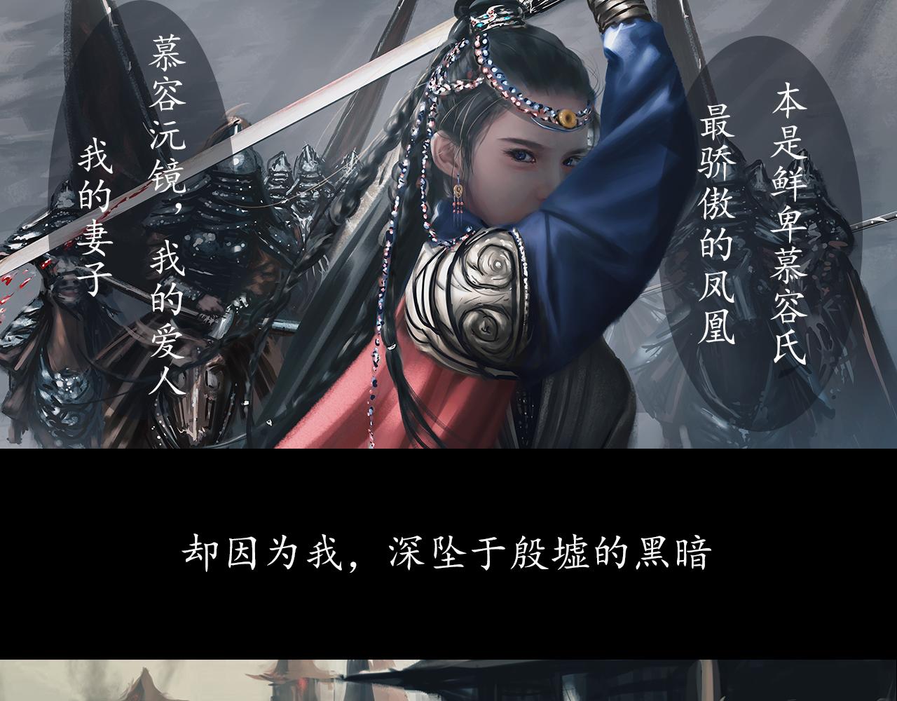 ☕爱罗欲 我的妻子，我的爱 第21页