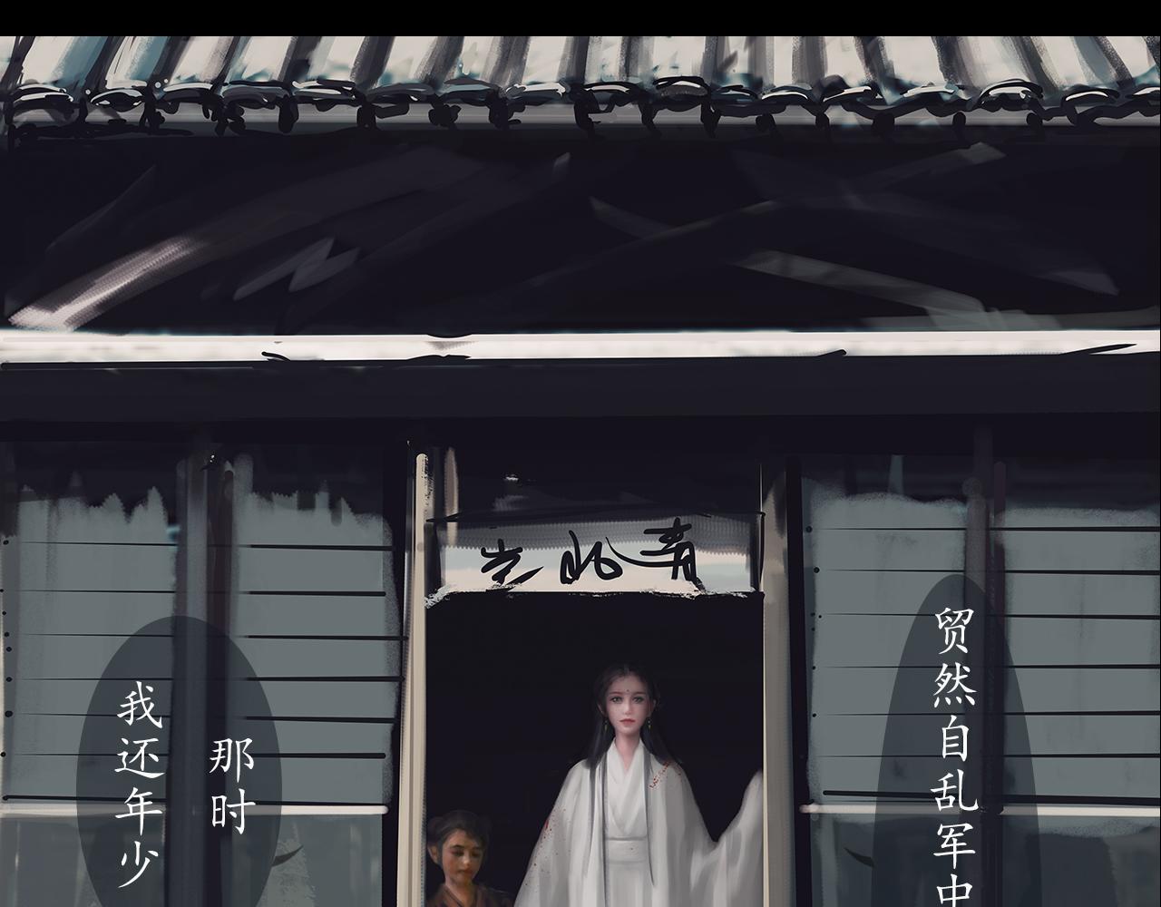 ☕爱罗欲 我的妻子，我的爱 第23页