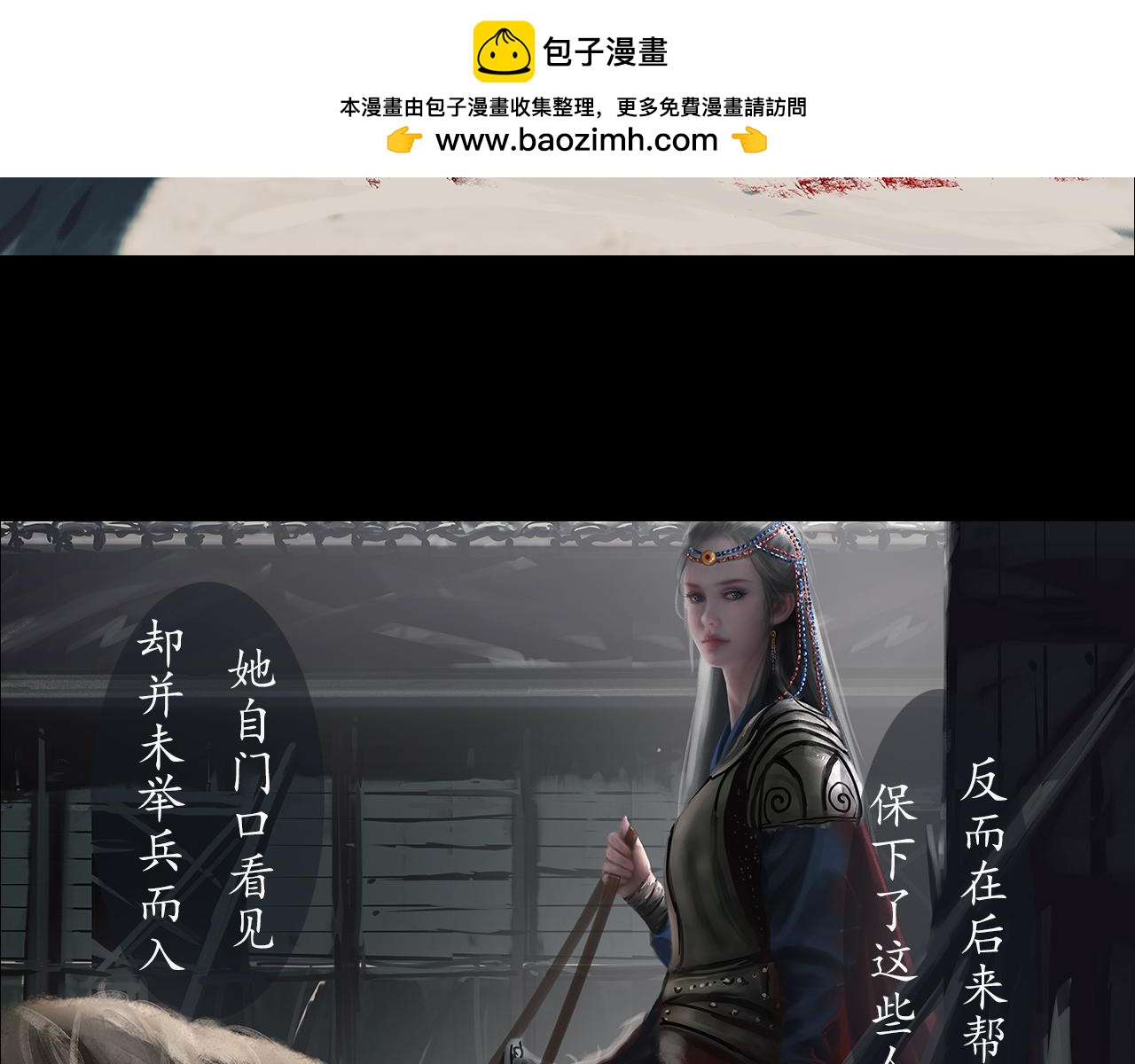 ☕爱罗欲 我的妻子，我的爱 第25页