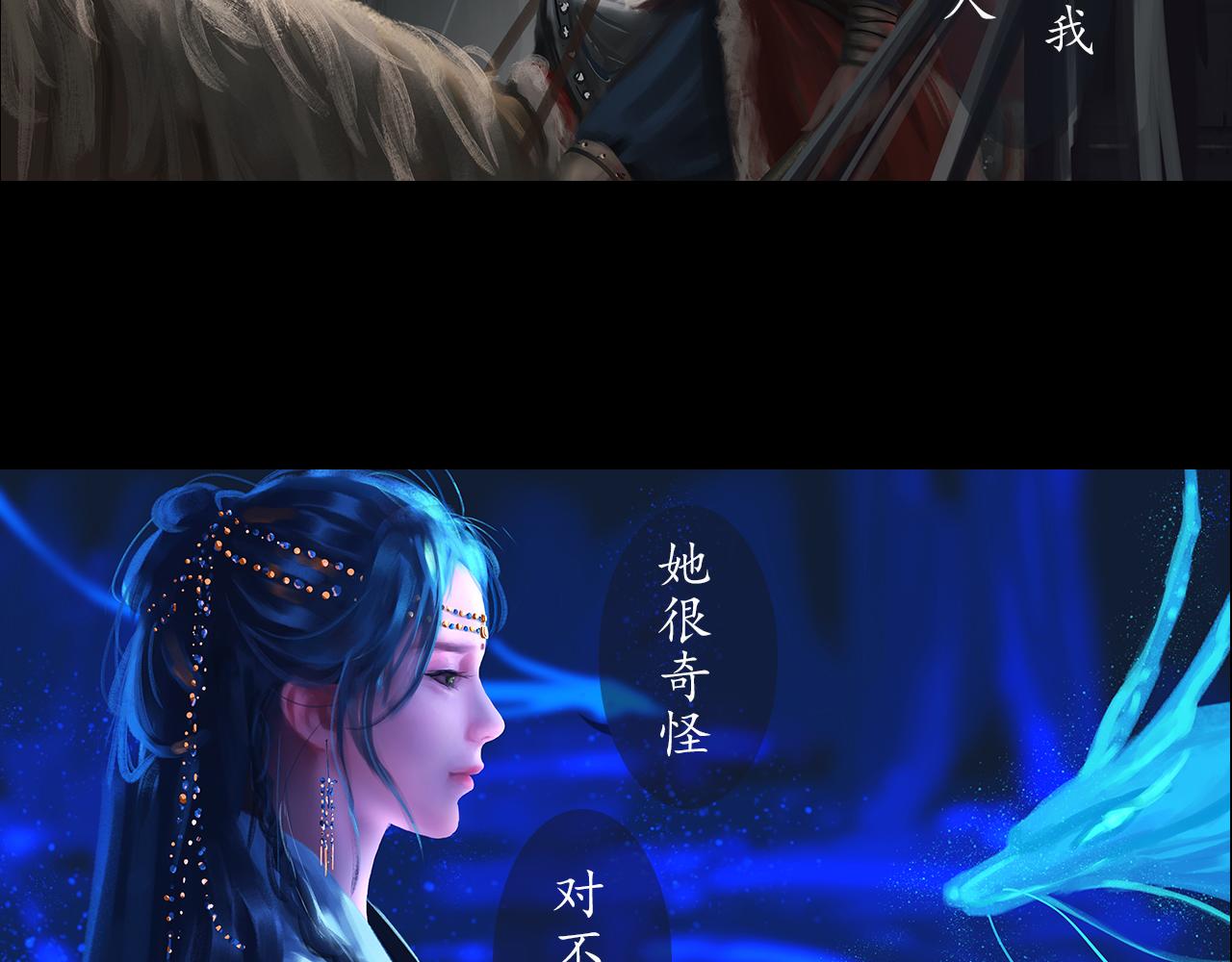 ☕爱罗欲 我的妻子，我的爱 第26页