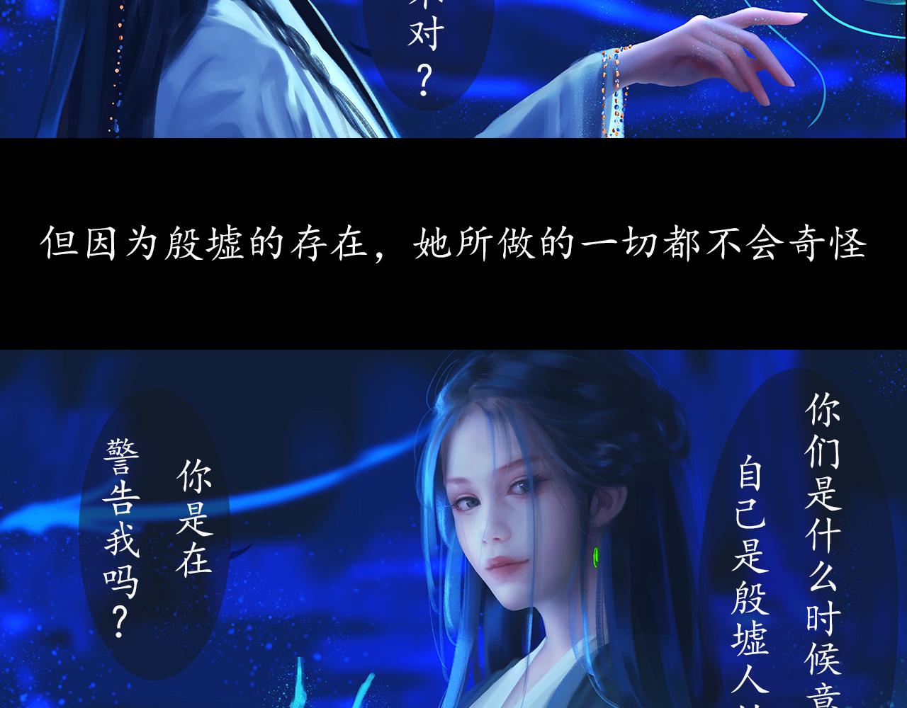 ☕爱罗欲 我的妻子，我的爱 第27页