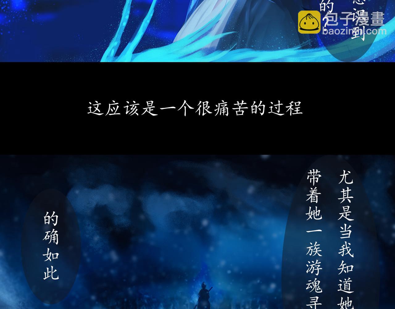 ☕爱罗欲 我的妻子，我的爱 第28页