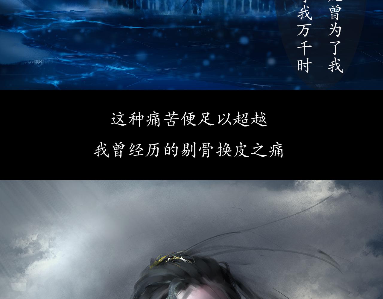 ☕爱罗欲 我的妻子，我的爱 第29页
