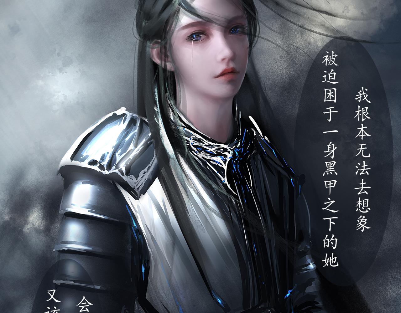 ☕爱罗欲 我的妻子，我的爱 第30页