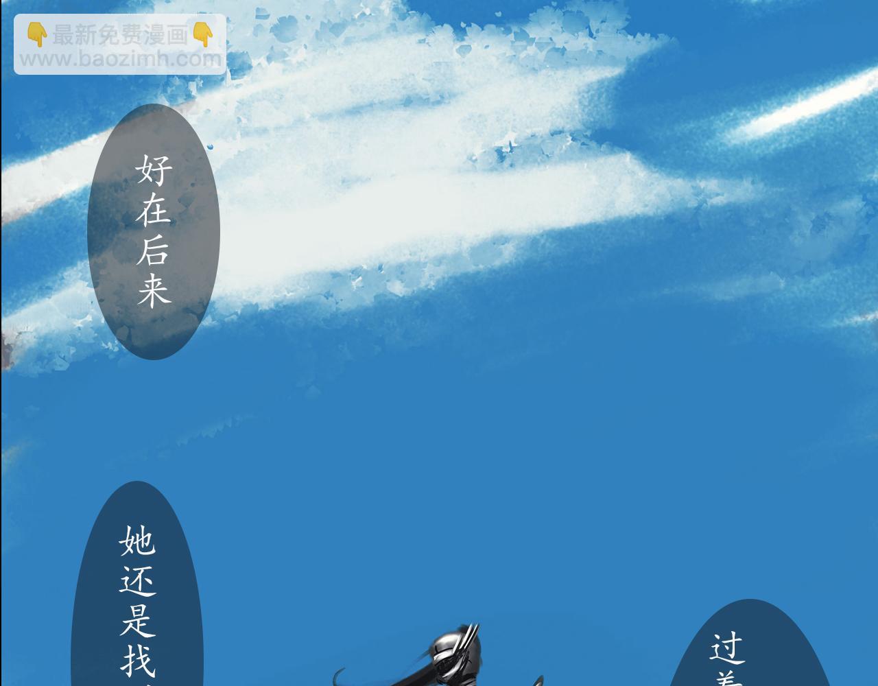 ☕爱罗欲 我的妻子，我的爱 第32页