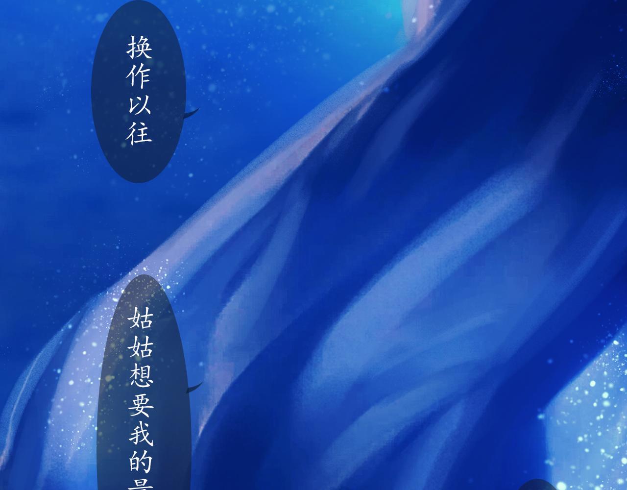 ☕爱罗欲 我的妻子，我的爱 第35页