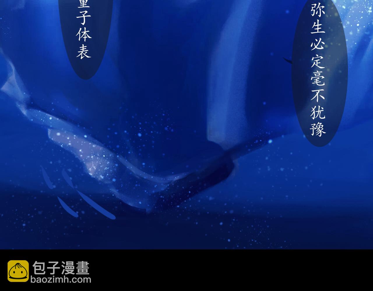 ☕爱罗欲 我的妻子，我的爱 第36页