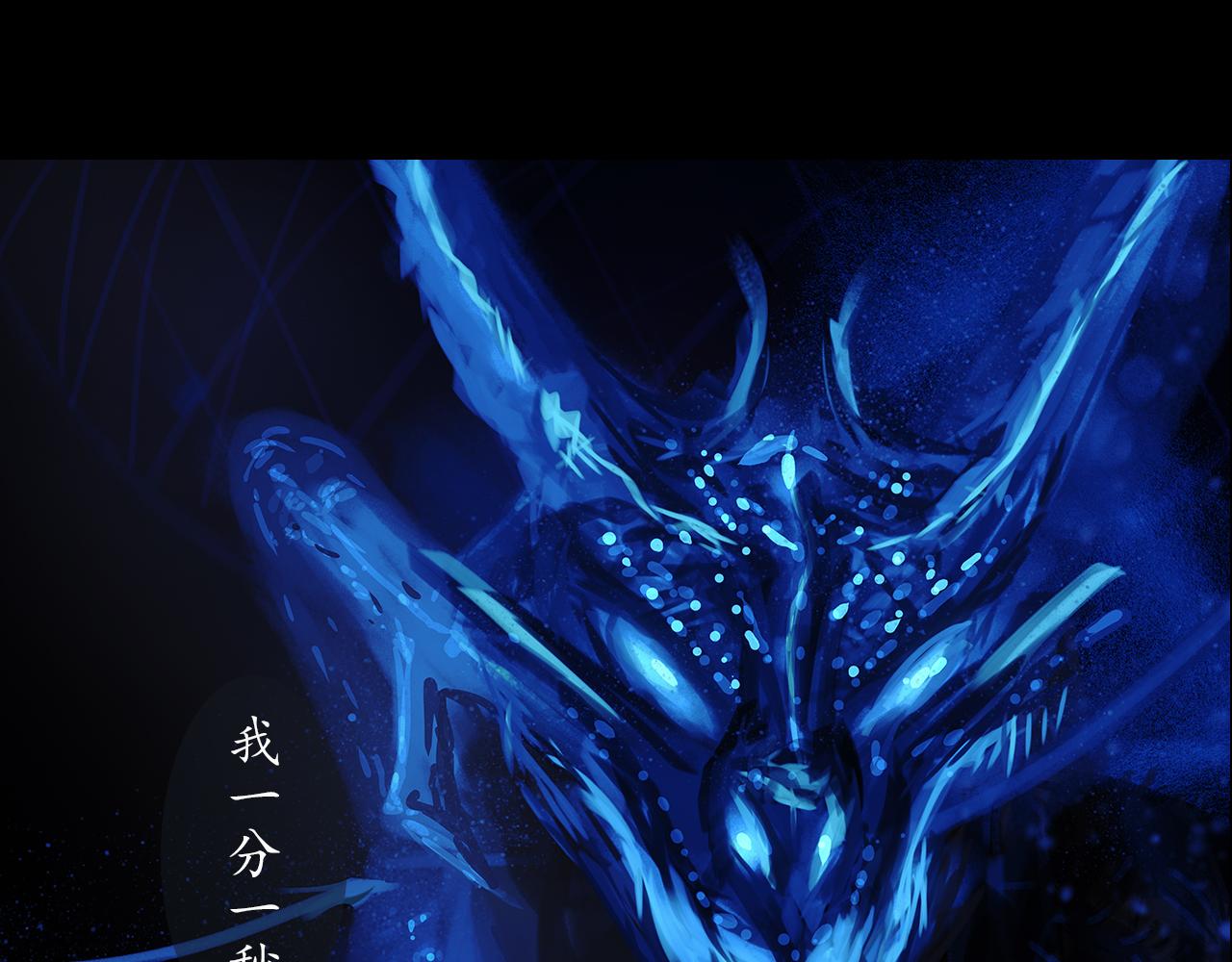 ☕爱罗欲 我的妻子，我的爱 第38页