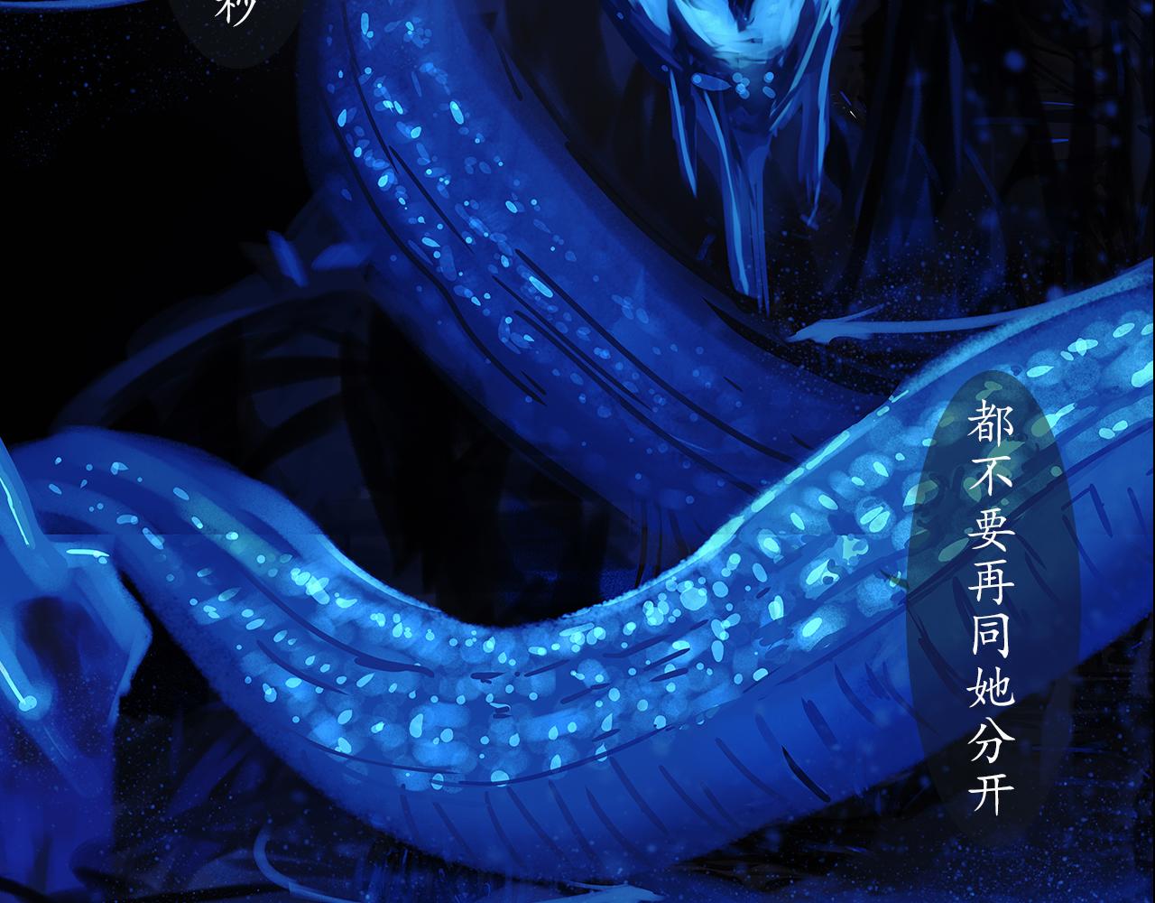 ☕爱罗欲 我的妻子，我的爱 第39页