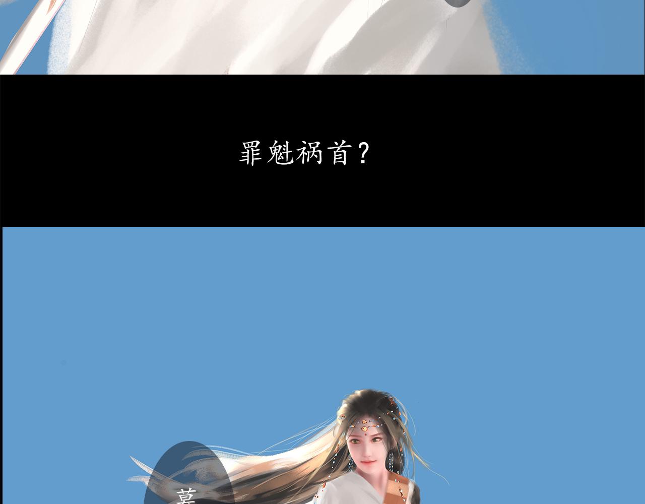 ☕爱罗欲 我的妻子，我的爱 第4页