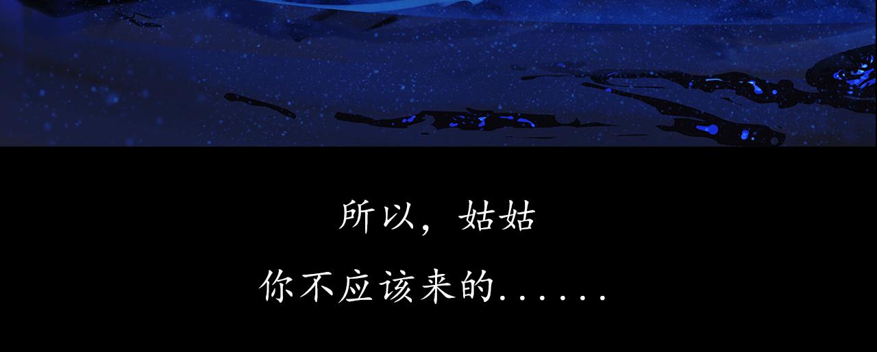 ☕爱罗欲 我的妻子，我的爱 第40页