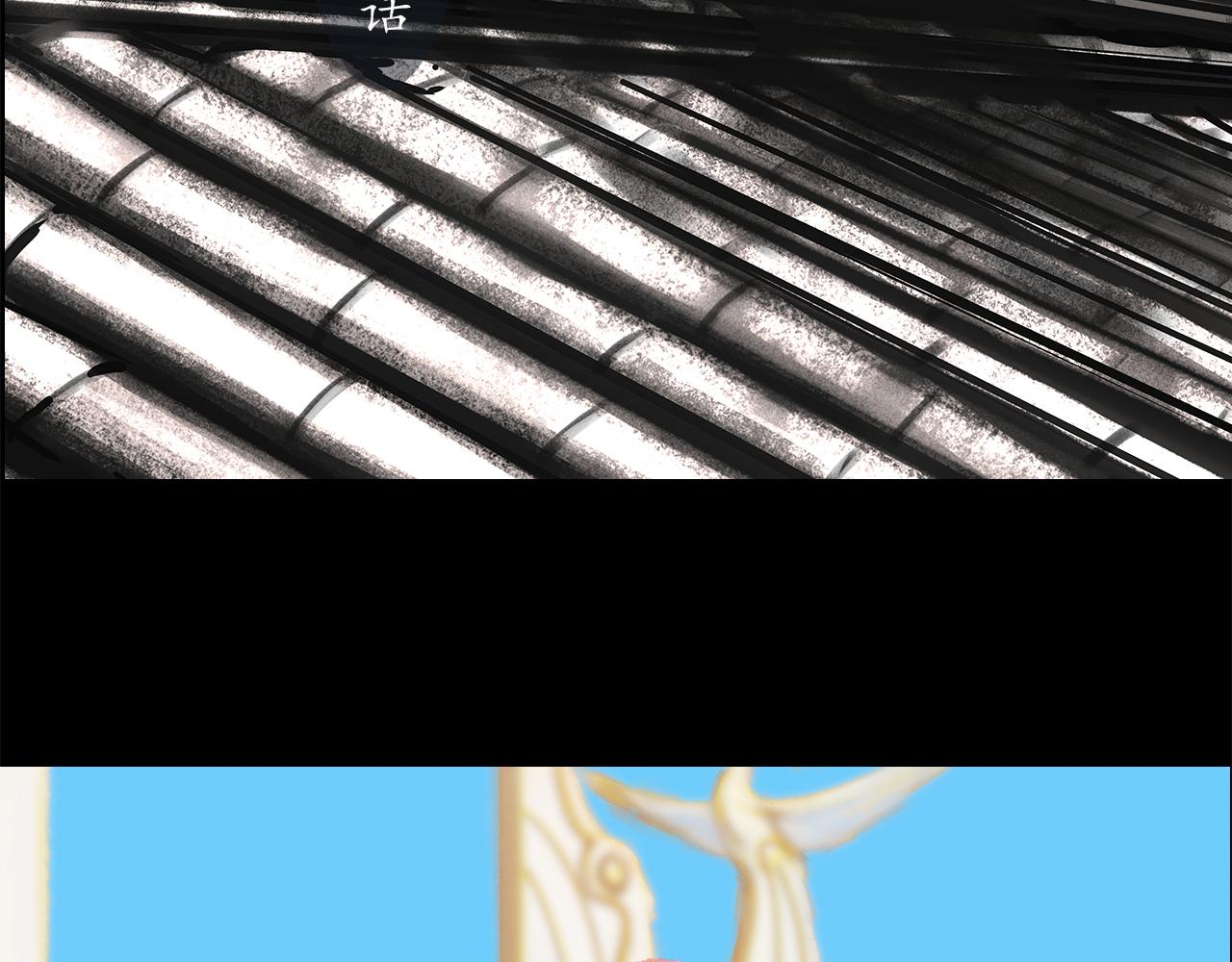 ☕爱罗欲 我的妻子，我的爱 第6页