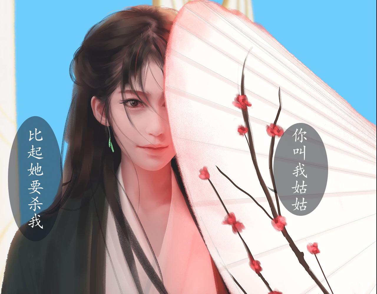 ☕爱罗欲 我的妻子，我的爱 第7页