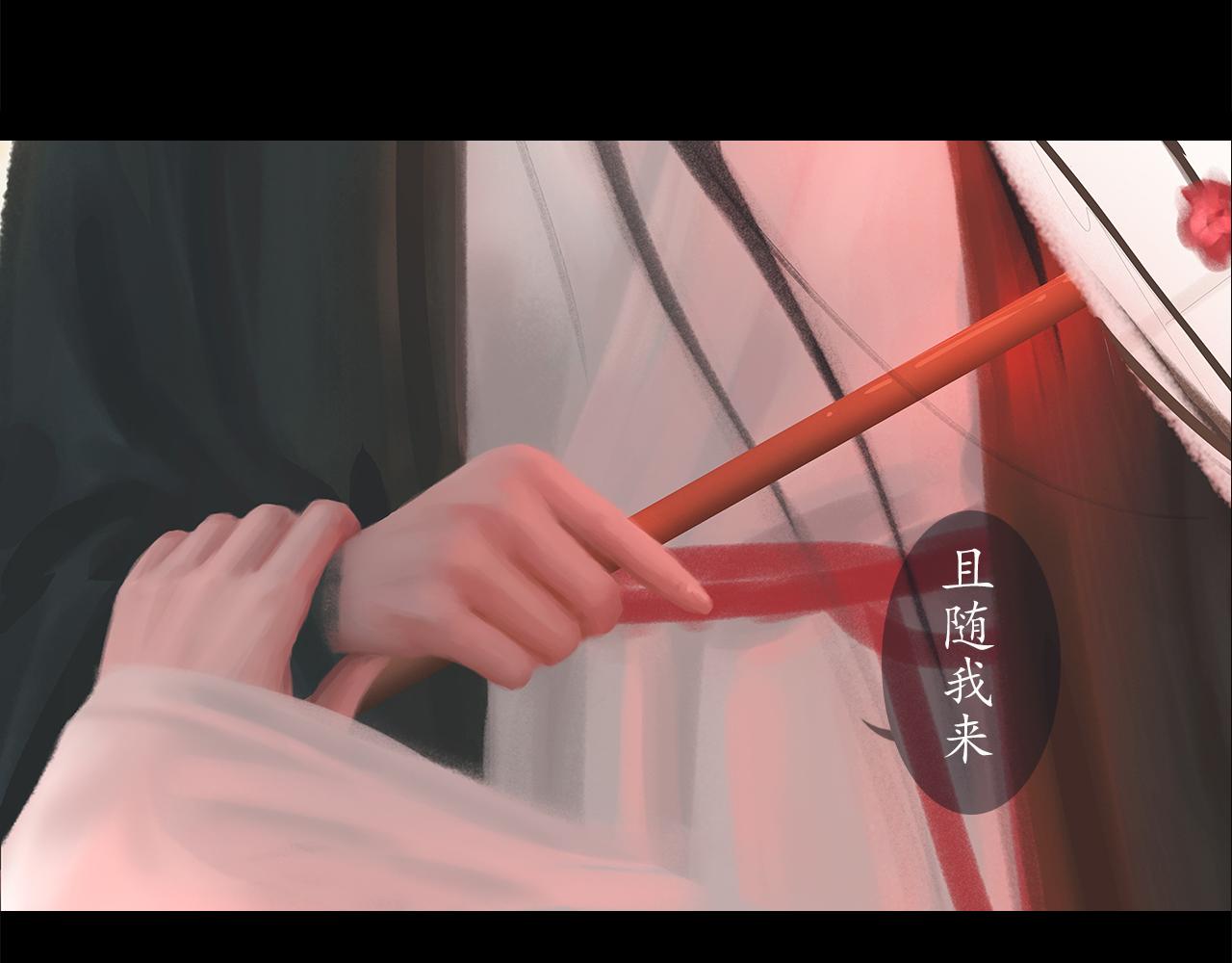 ☕爱罗欲 我的妻子，我的爱 第9页