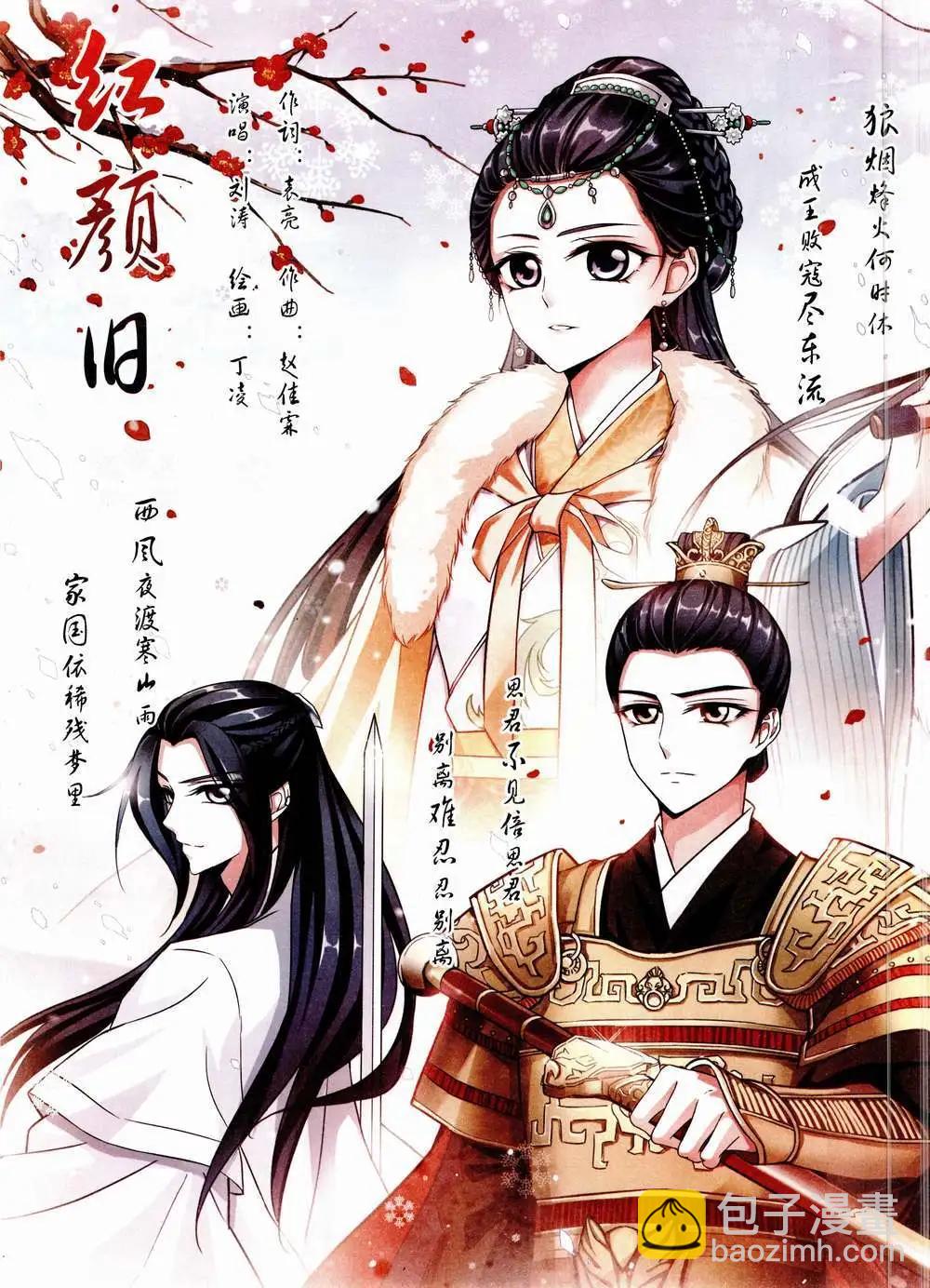 ☕爱漫画 第02期 第4页