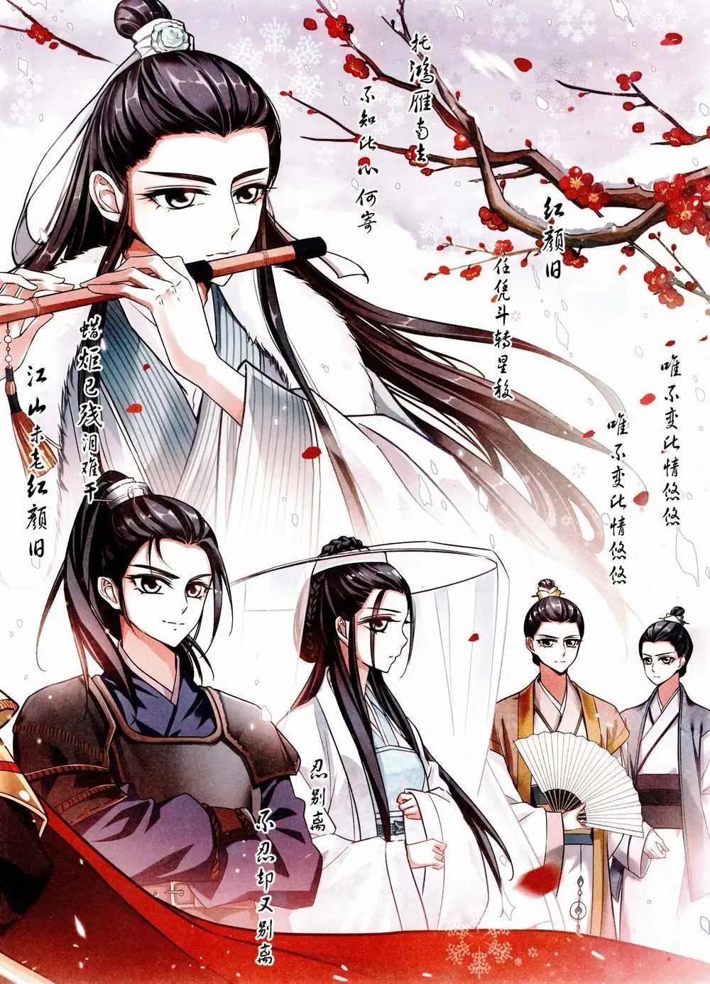 ☕爱漫画 第02期 第5页