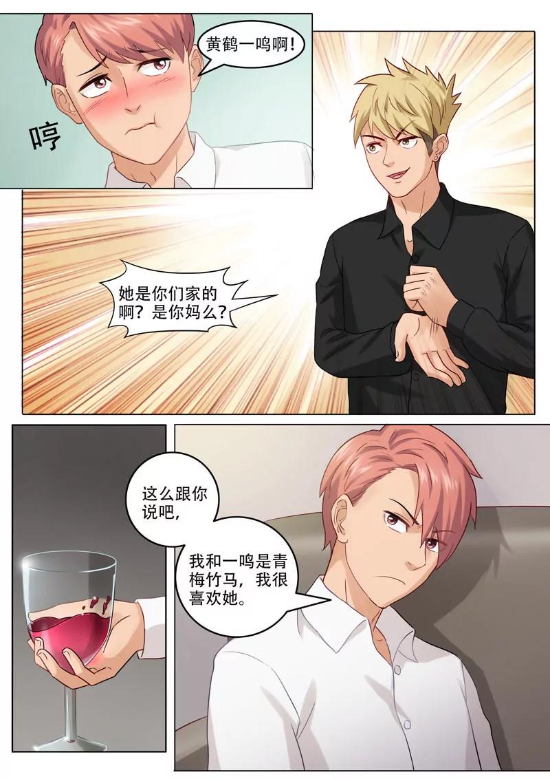 第100话  海天一色-第100话