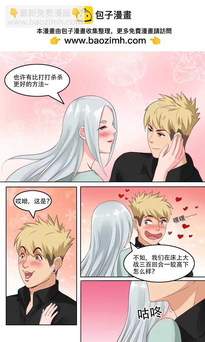 第102话  干妈是谁？-第102话