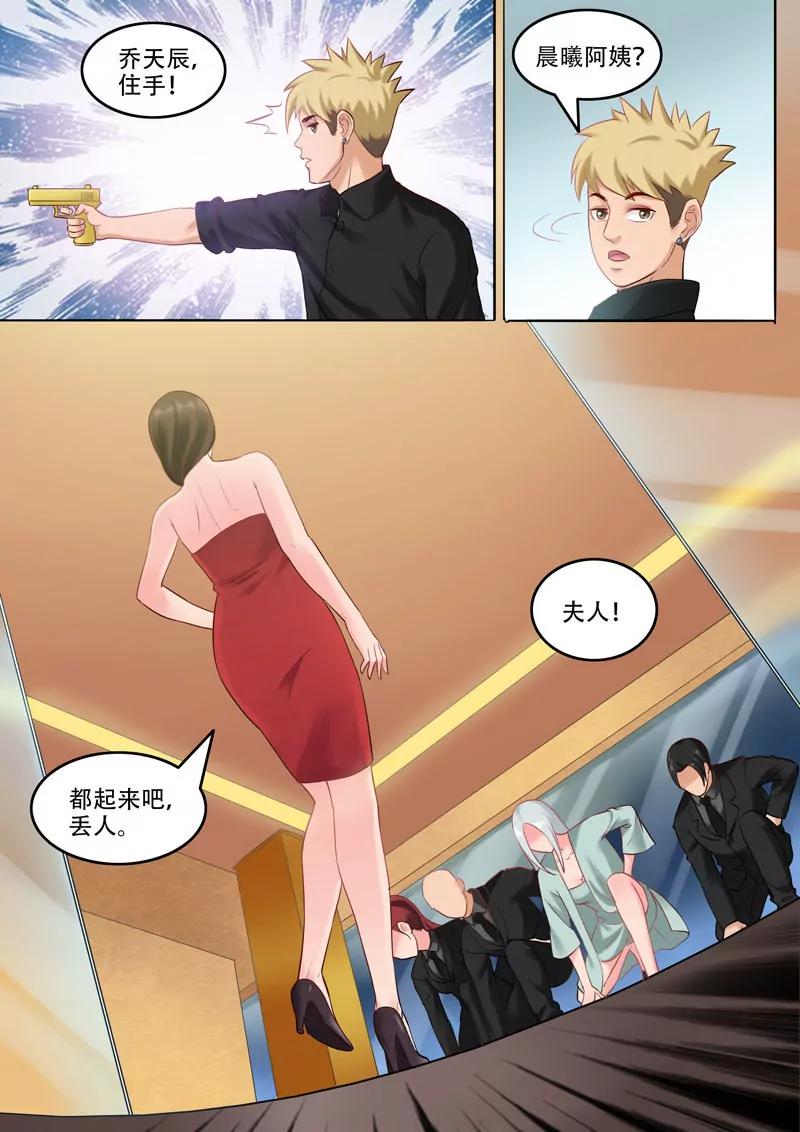 第102话  干妈是谁？-第102话