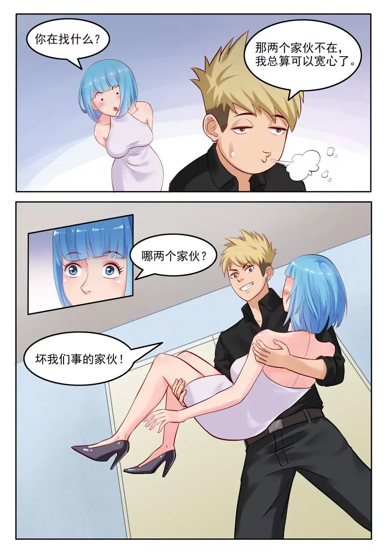 第104话  重蹈覆辙-第104话