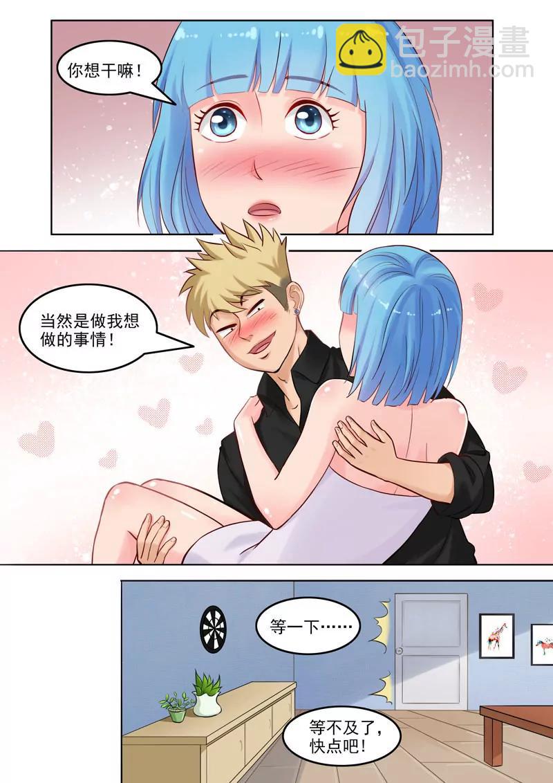 第104话  重蹈覆辙-第104话