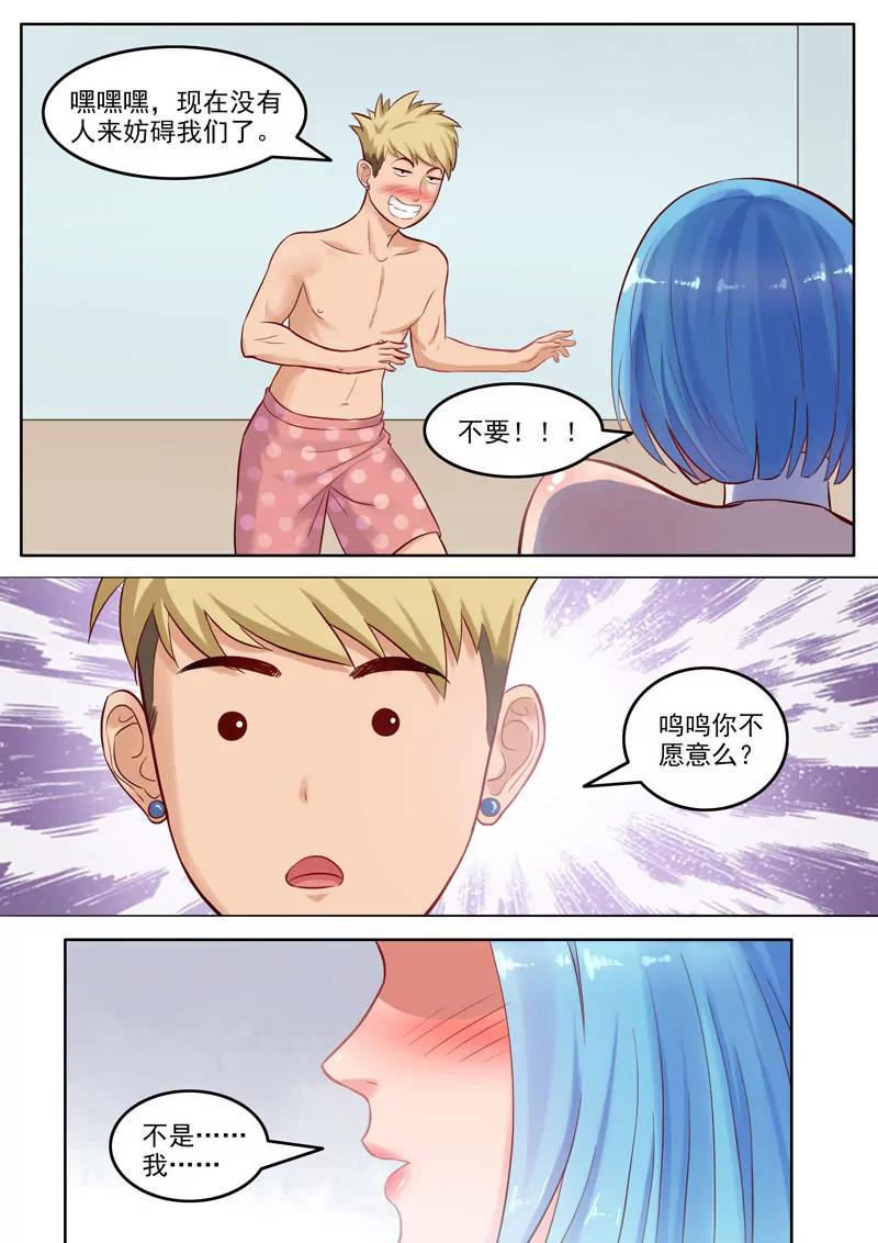 第104话  重蹈覆辙-第104话