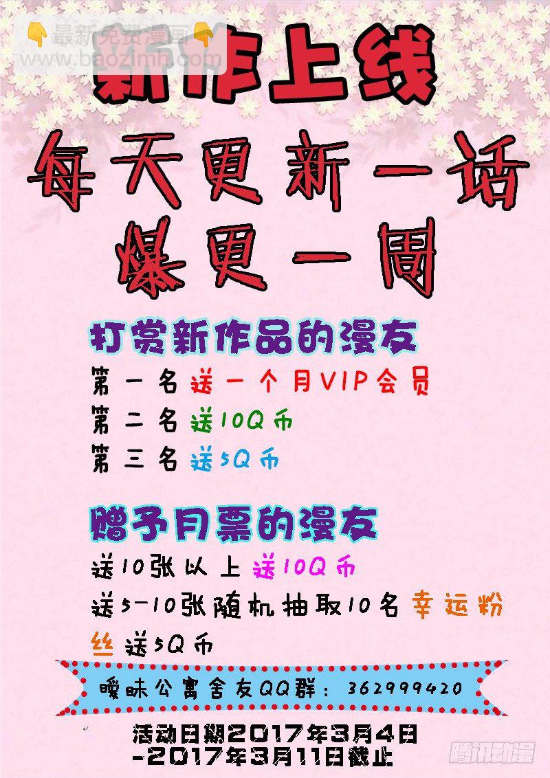 004 暴力女上司-第4话