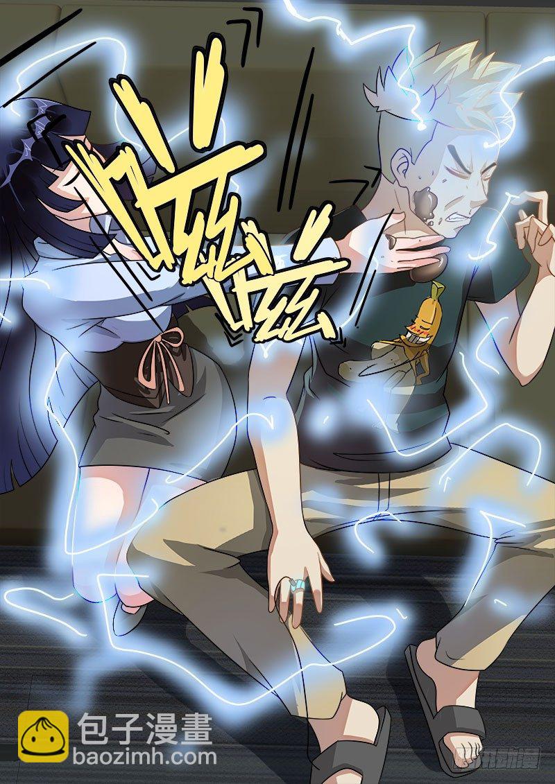 004 暴力女上司-第4话