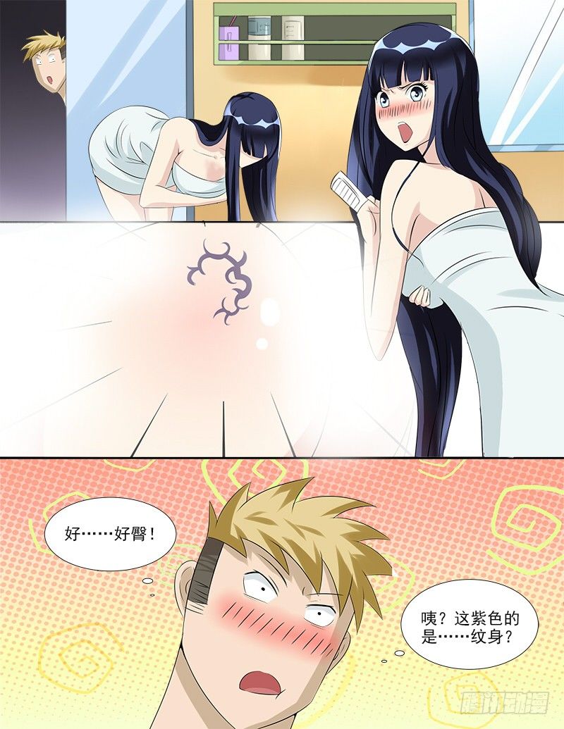 037 假扮男友-第38话