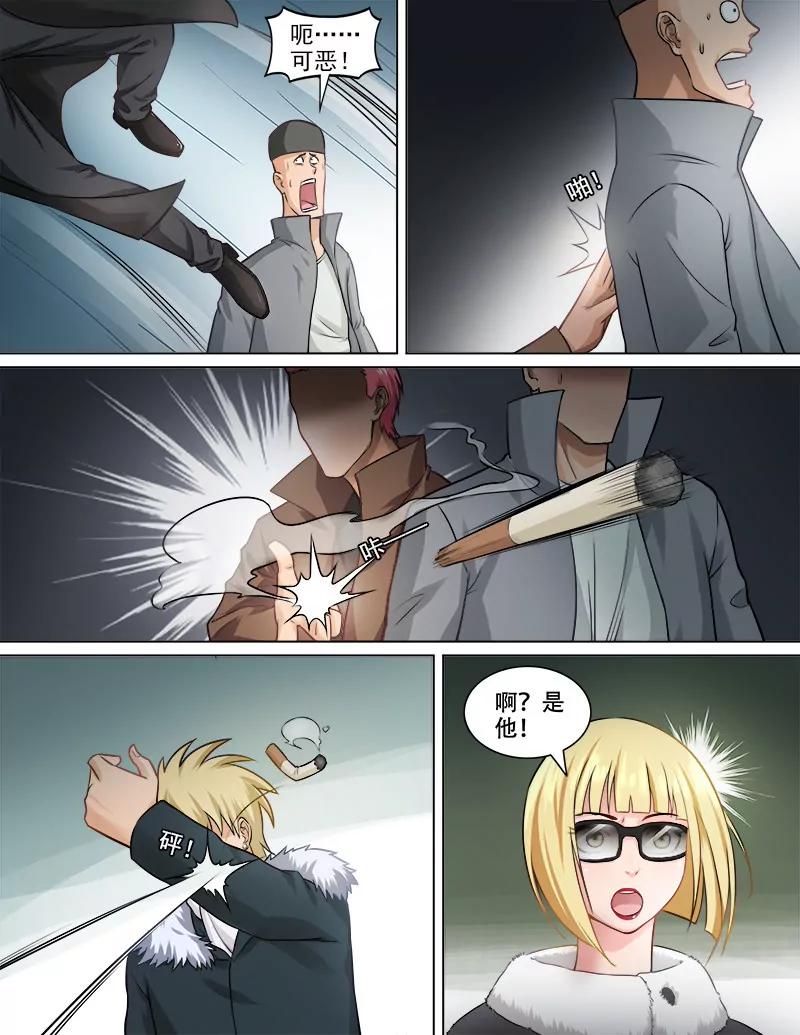 注射强化剂-第70话