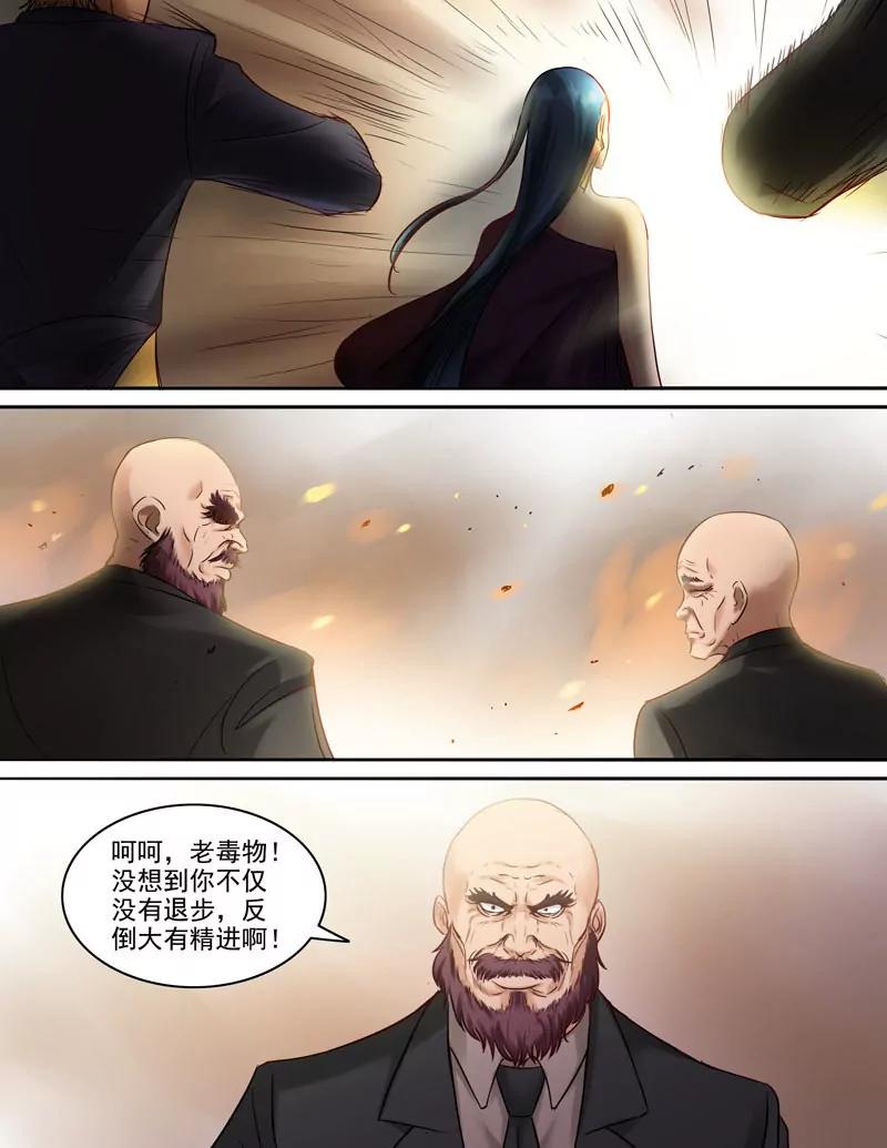 第85话：新贾家-第84话