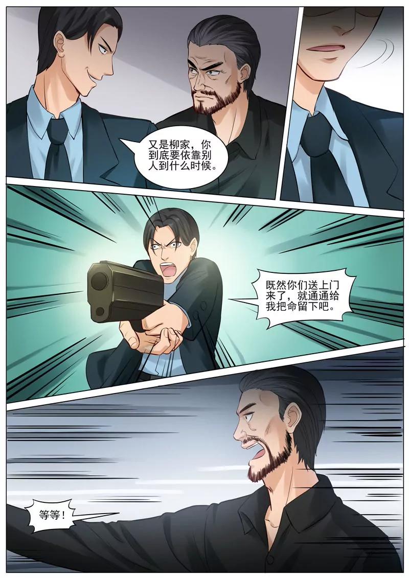 第90话  韩旭的愤怒-第90话