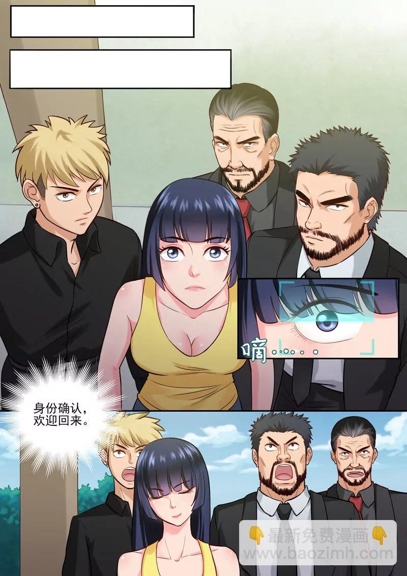第94话  新的危机-第94话